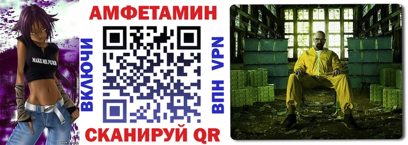 закладка  Ногинск  МЕГА ONION  АМФЕТАМИН VHQ 