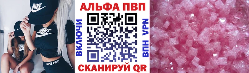 KRAKEN сайт  Ногинск  Alpha-PVP мука 