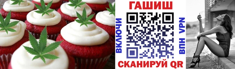 мега рабочий сайт  Ногинск  Canna-Cookies марихуана  закладки 