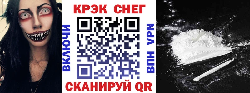 Cocaine Fish Scale  наркотики  Ногинск 