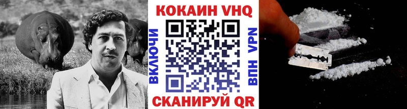 КОКАИН Колумбийский Ногинск