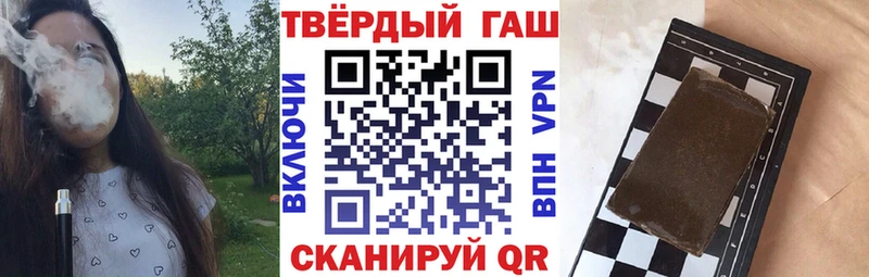 ГАШ hashish Ногинск