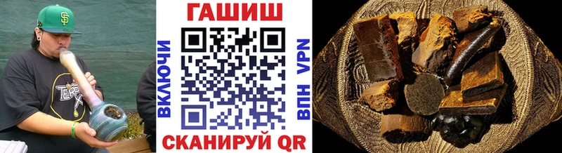купить закладку  Ногинск  mega онион  Гашиш 40% ТГК 