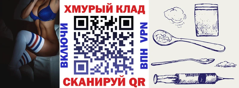 ГЕРОИН Heroin  Ногинск 