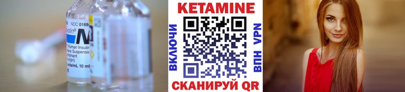 Кетамин ketamine  Ногинск 