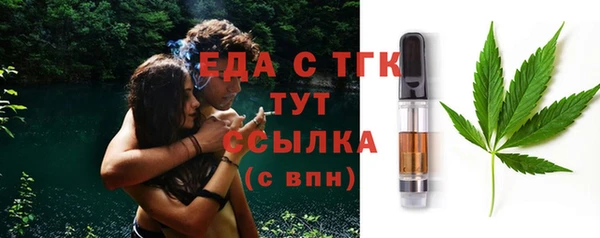 мефедрон VHQ Гусь-Хрустальный