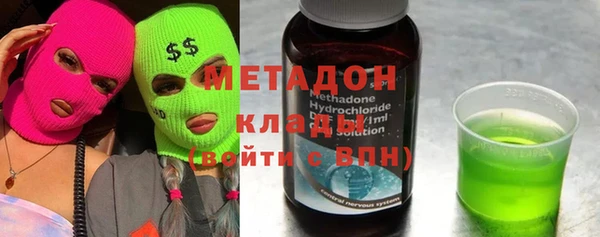 мефедрон VHQ Гусь-Хрустальный