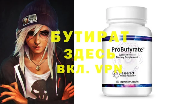 мет Гусев