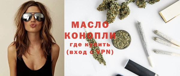 мефедрон VHQ Гусь-Хрустальный