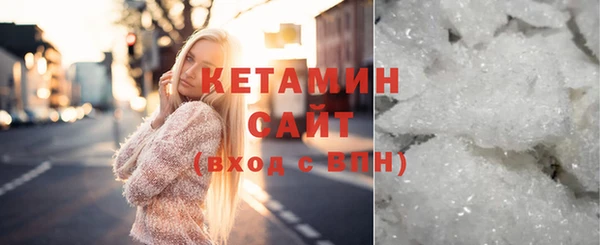 каннабис Гусиноозёрск