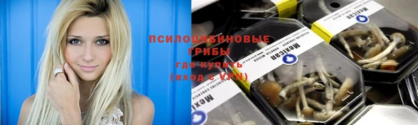 мефедрон VHQ Гусь-Хрустальный