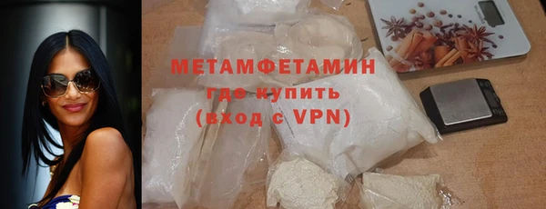 каннабис Гусиноозёрск