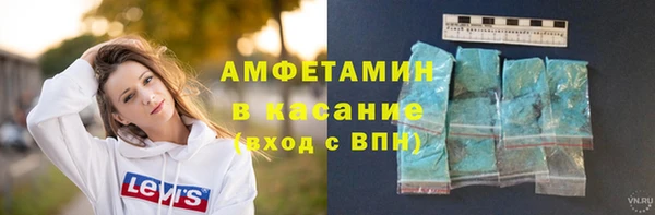 мет Гусев
