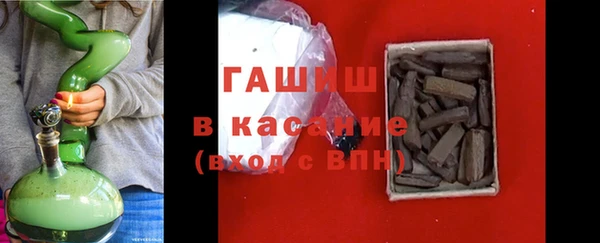 каннабис Гусиноозёрск