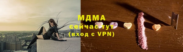 мефедрон VHQ Гусь-Хрустальный