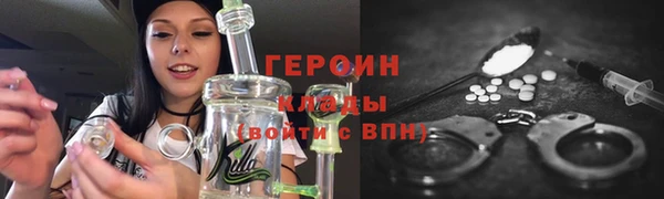 мет Гусев