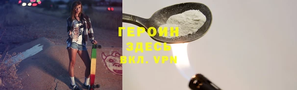 каннабис Гусиноозёрск