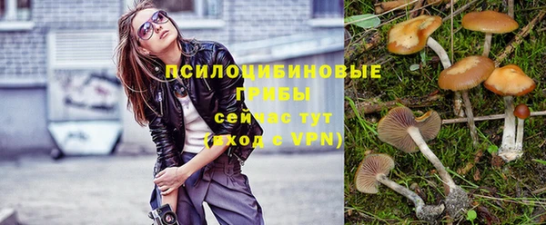 мефедрон VHQ Гусь-Хрустальный