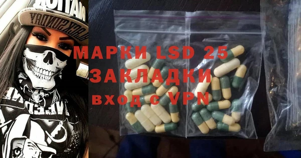 мет Гусев