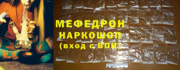 мефедрон VHQ Гусь-Хрустальный