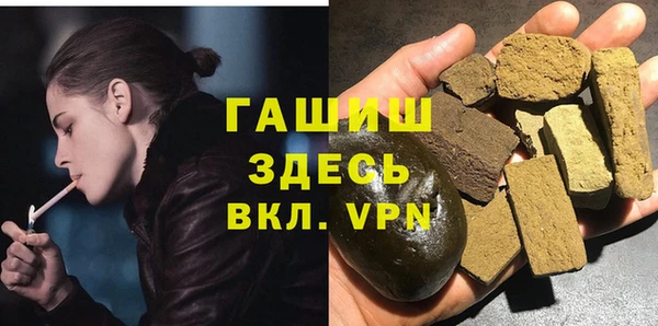 каннабис Гусиноозёрск