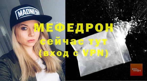 мет Гусев