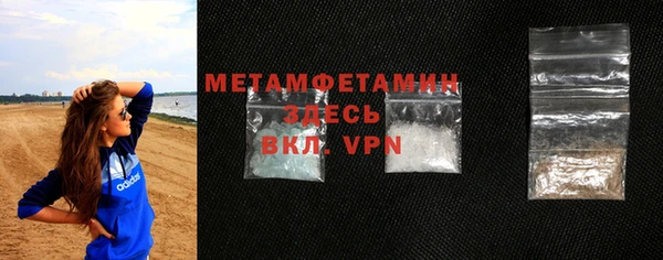 каннабис Гусиноозёрск