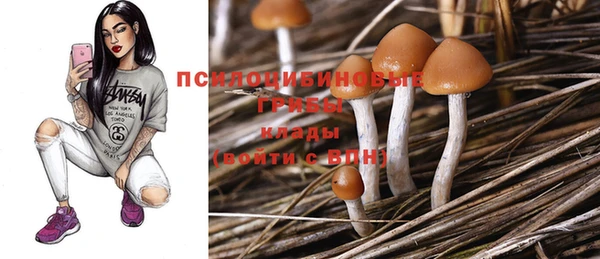 мефедрон VHQ Гусь-Хрустальный