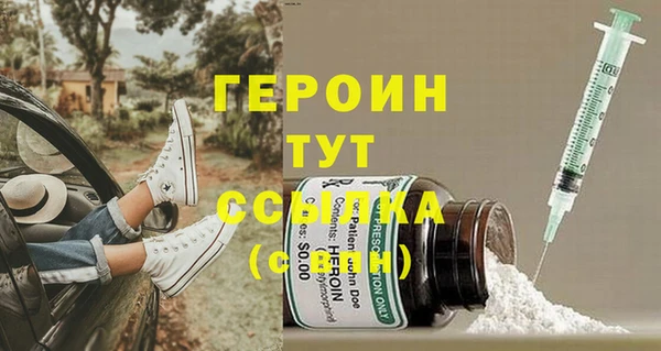мет Гусев