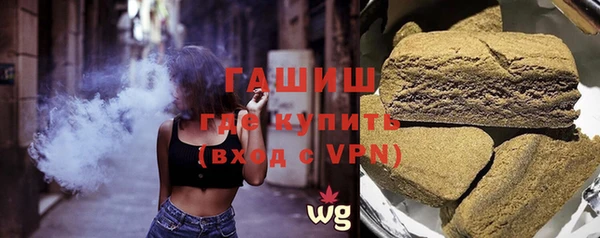каннабис Гусиноозёрск