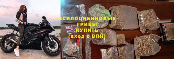 мефедрон VHQ Гусь-Хрустальный