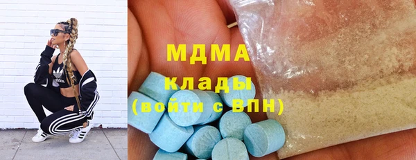 мет Гусев