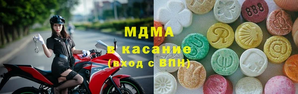 мет Гусев
