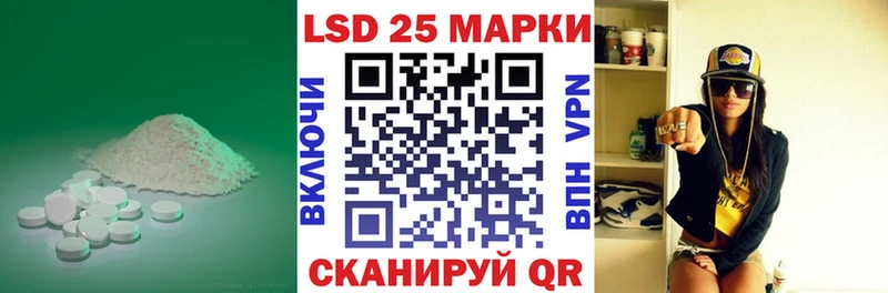 Лсд 25 экстази ecstasy  Ногинск 