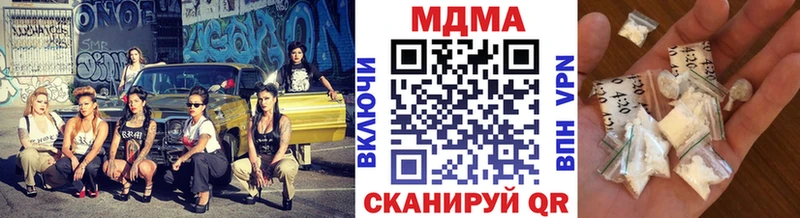 MDMA crystal  Ногинск 