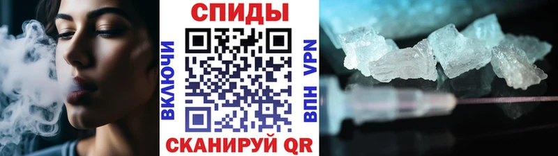 МЕТАМФЕТАМИН кристалл  наркошоп  Ногинск 
