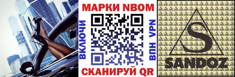 Наркотические марки 1,5мг  Ногинск 