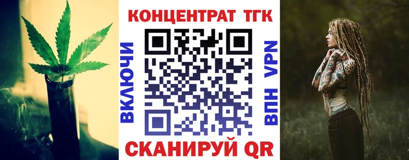 сколько стоит  Ногинск  Дистиллят ТГК вейп 