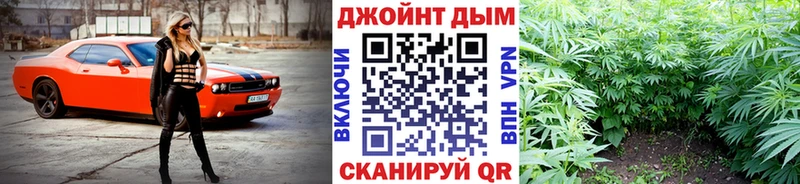 Каннабис THC 21%  Ногинск 